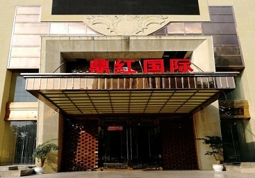 芦溪商务KTV真空哪家最开放-鼎红国际KTV消费价格玩乐点评