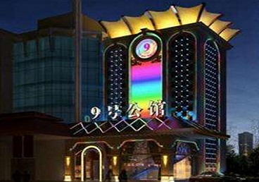 芦溪好玩开放荤素KTV推荐-九号公馆KTV消费价格口碑点评