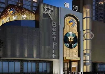 芦溪KTV荤台花场公主服务好-银河国际KTV花场消费点评